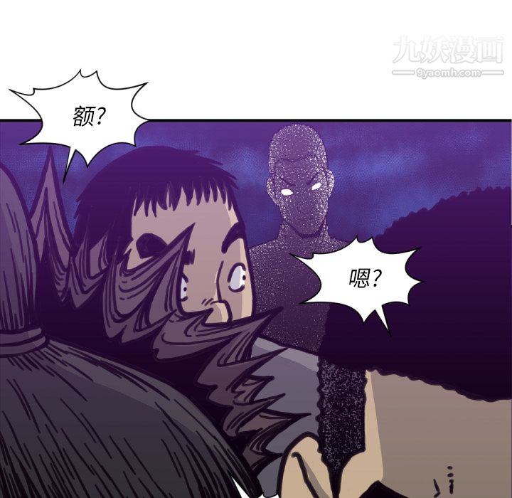 TWOMEN~共存第52话