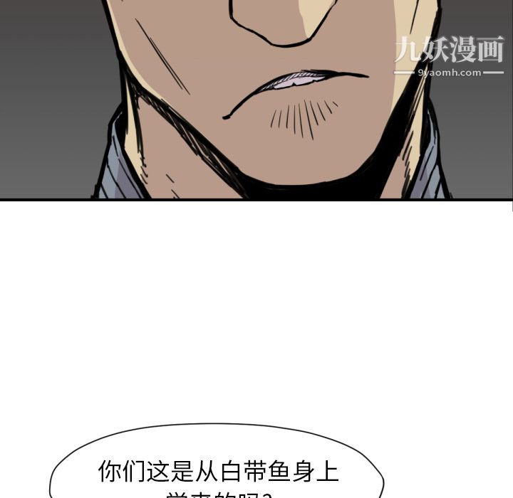 TWOMEN~共存第52话