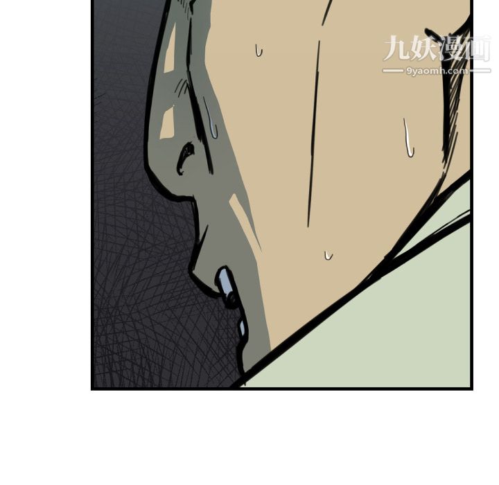 TWOMEN~共存第52话