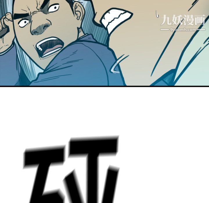 TWOMEN~共存第52话