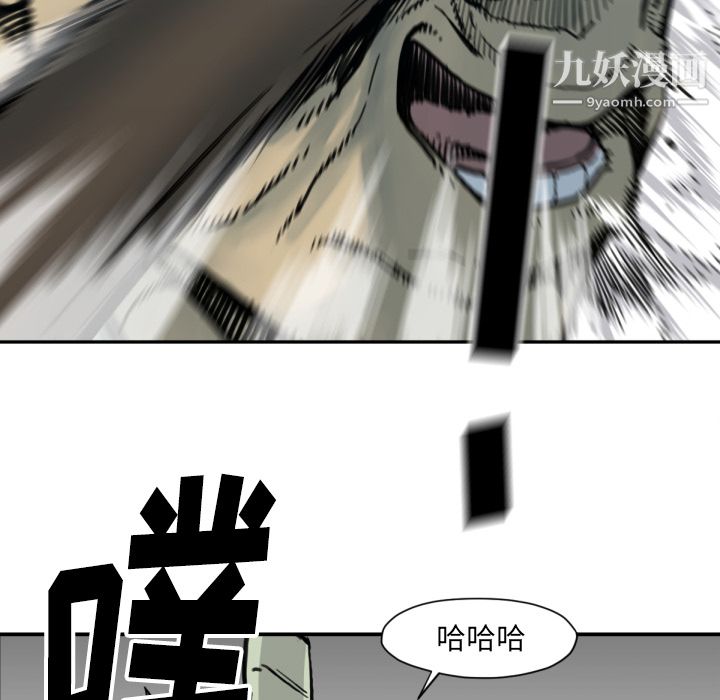 TWOMEN~共存第52话