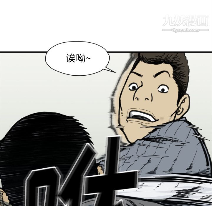 TWOMEN~共存第52话