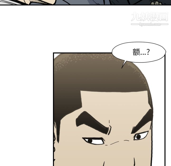 TWOMEN~共存第52话