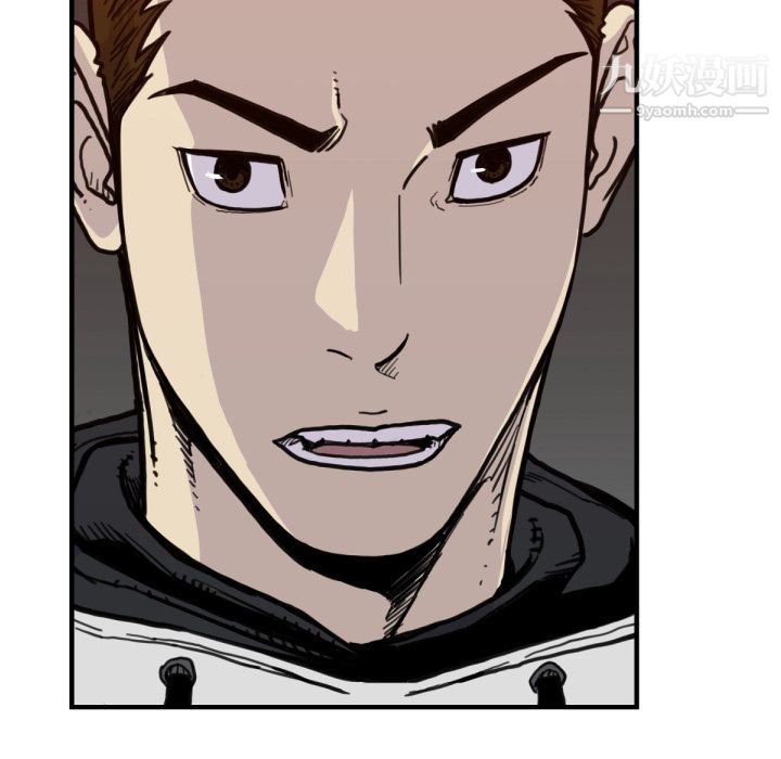 TWOMEN~共存第52话