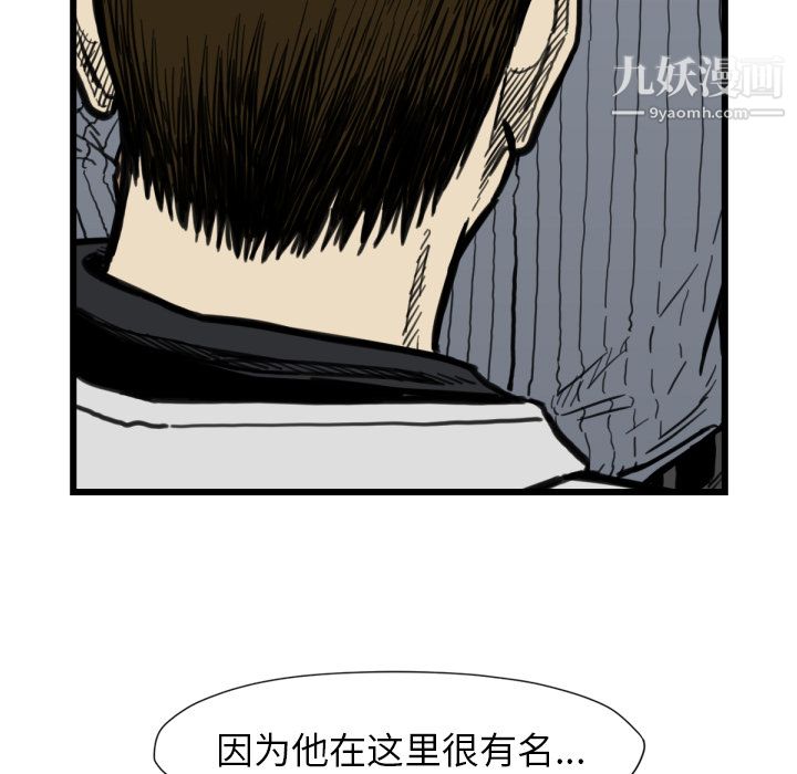 TWOMEN~共存第52话