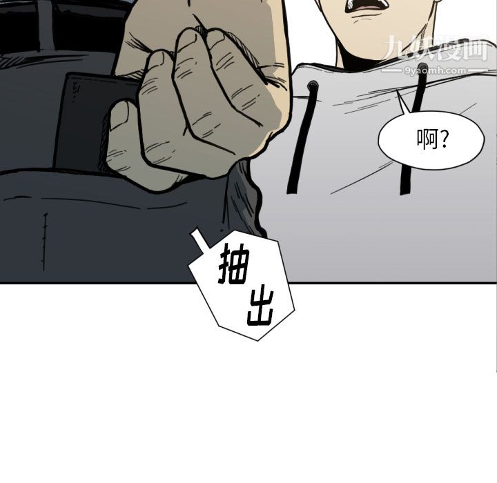 TWOMEN~共存第52话