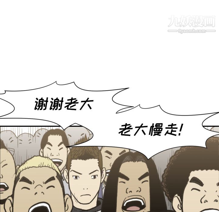 TWOMEN~共存第52话