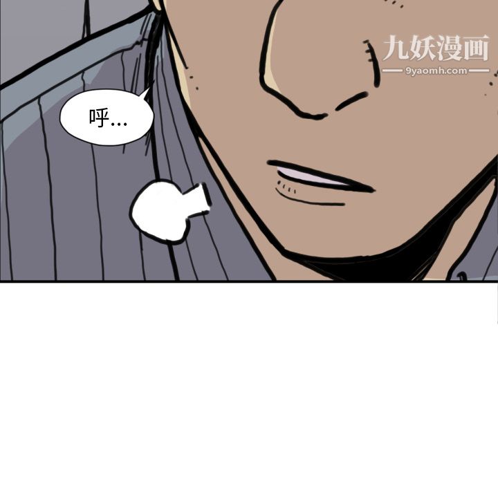 TWOMEN~共存第52话