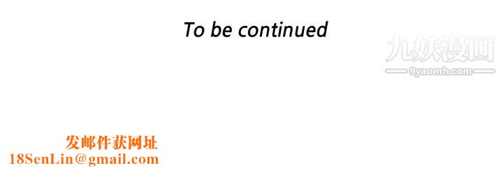 TWOMEN~共存第52话