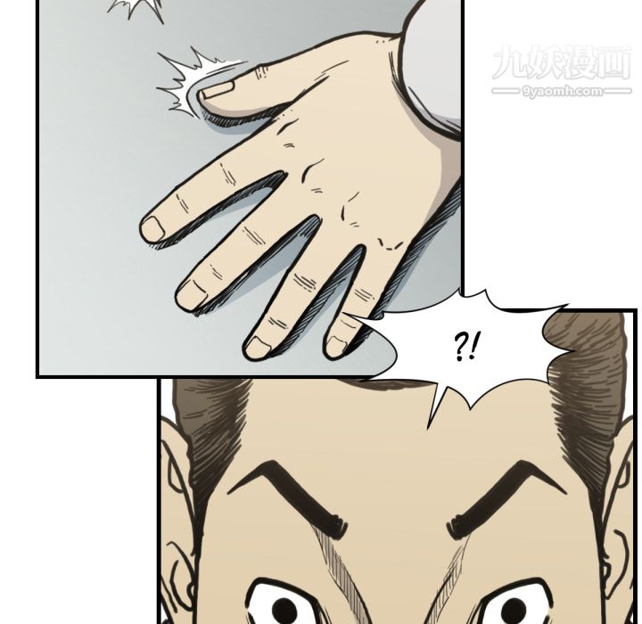 TWOMEN~共存第53话