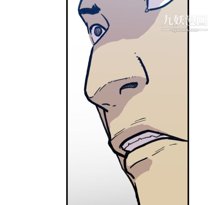 TWOMEN~共存第53话