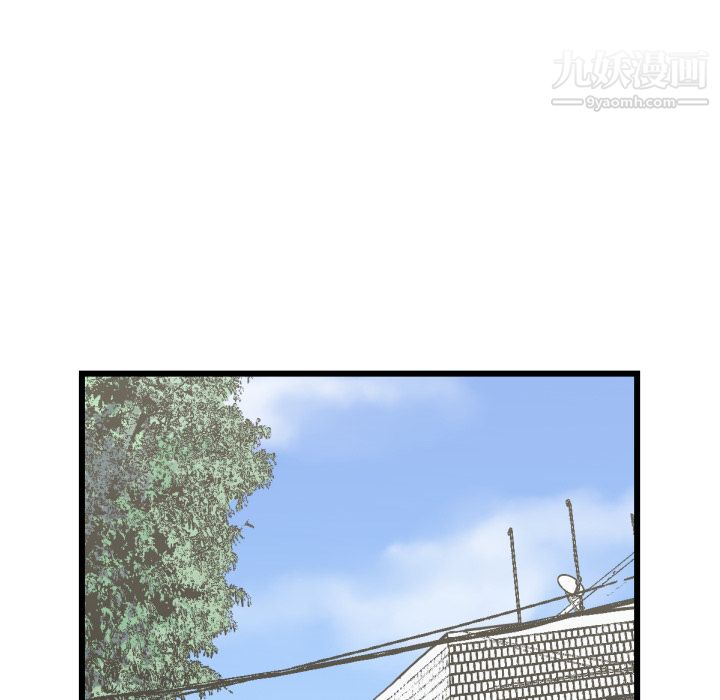 TWOMEN~共存第53话