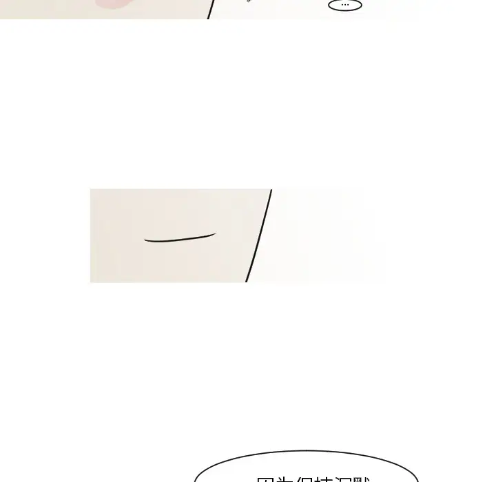 我的水星第10话