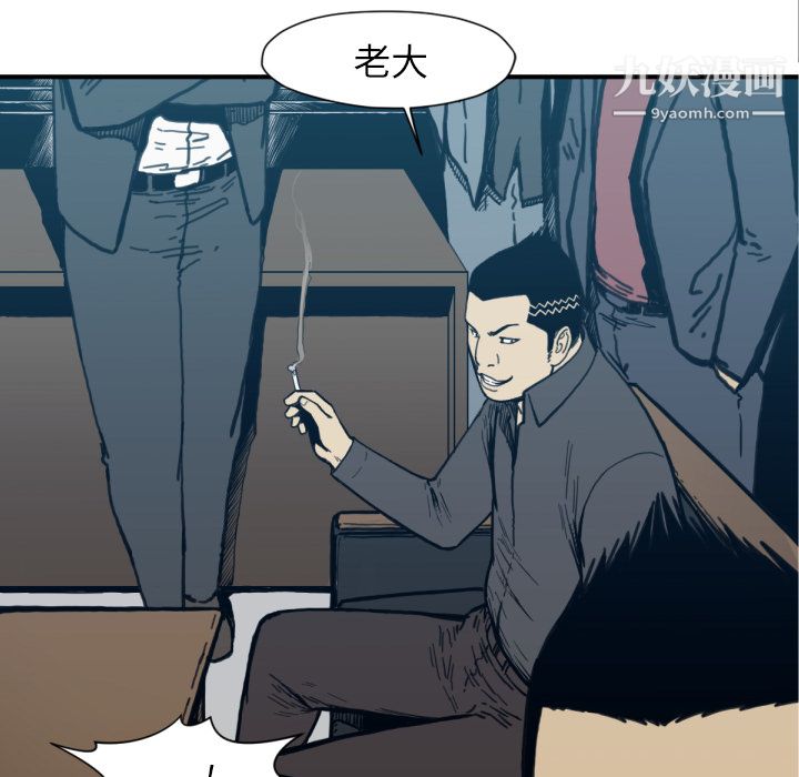 TWOMEN~共存第53话