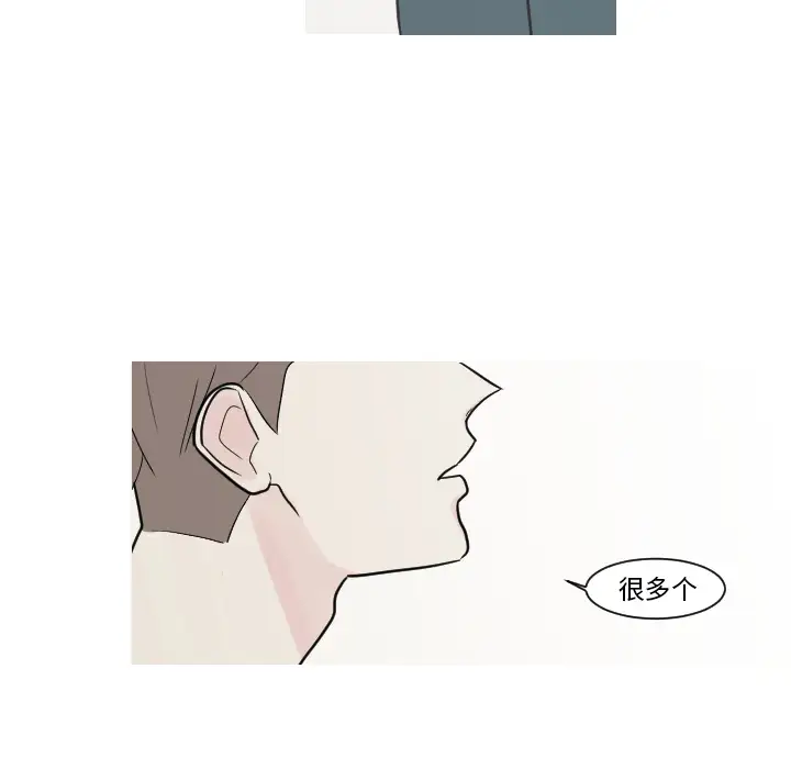 我的水星第10话