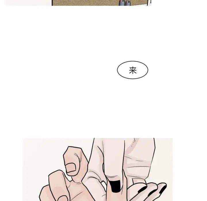 我的水星第10话