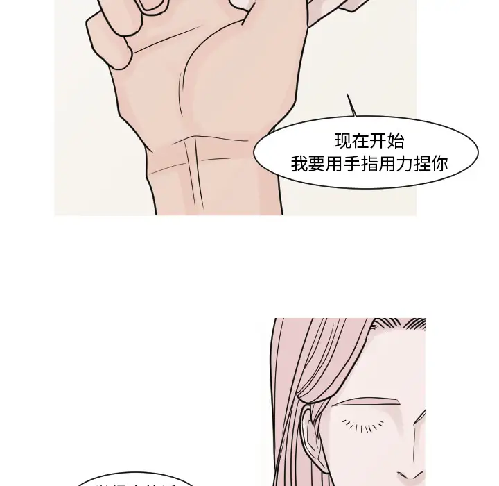 我的水星第10话