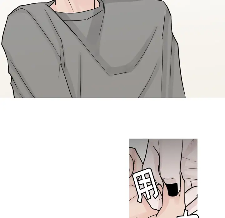 我的水星第10话