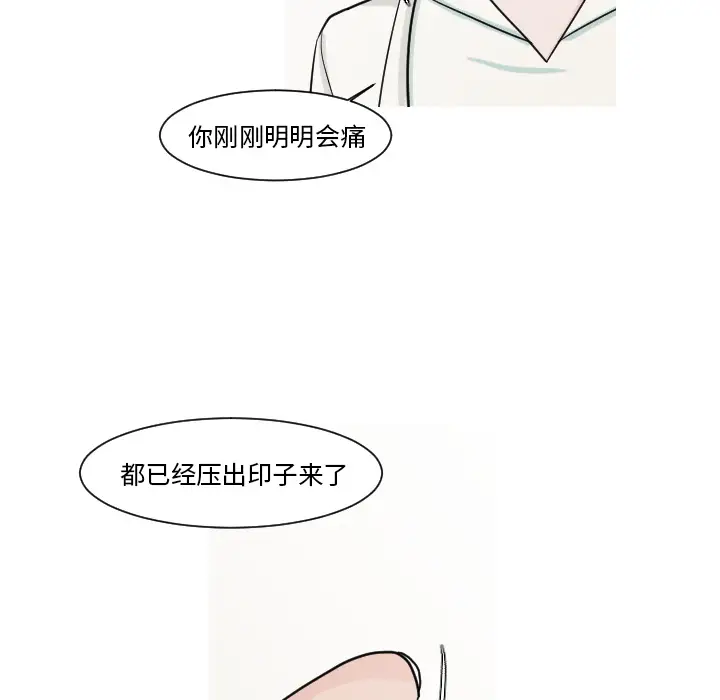 我的水星第10话