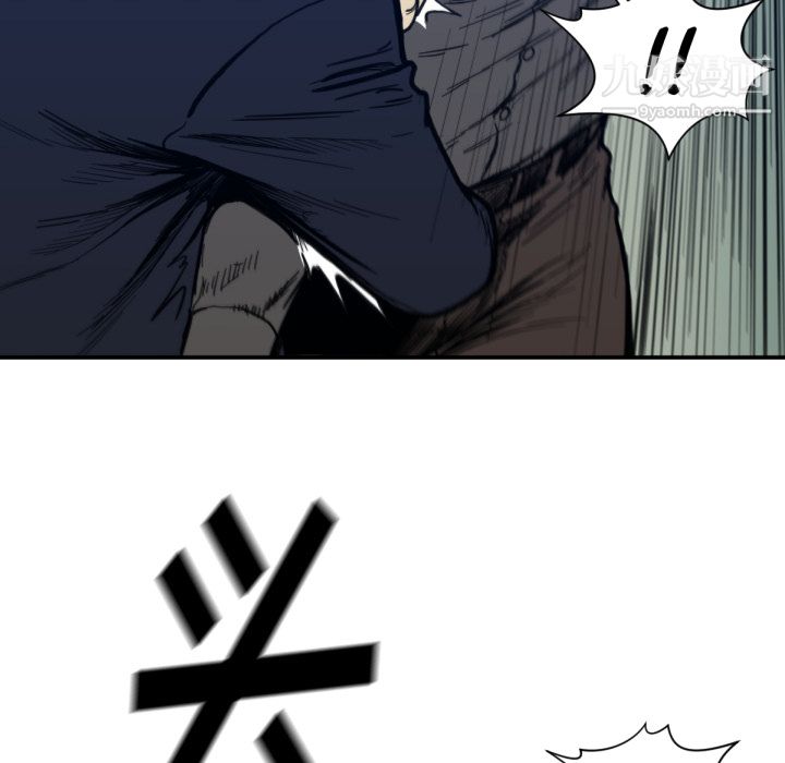 TWOMEN~共存第53话