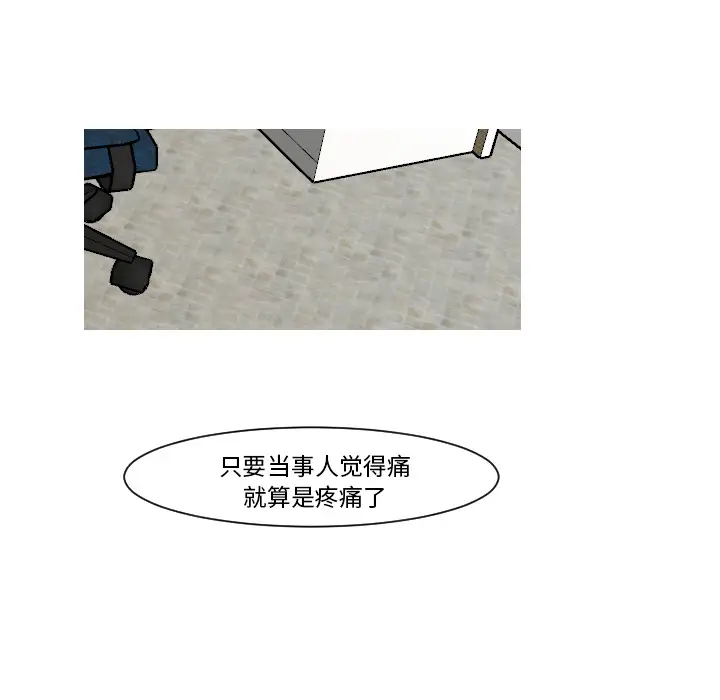 我的水星第10话