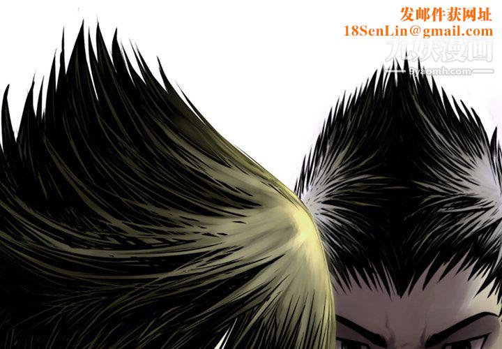 TWOMEN~共存第54话