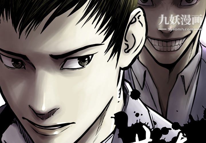 TWOMEN~共存第54话