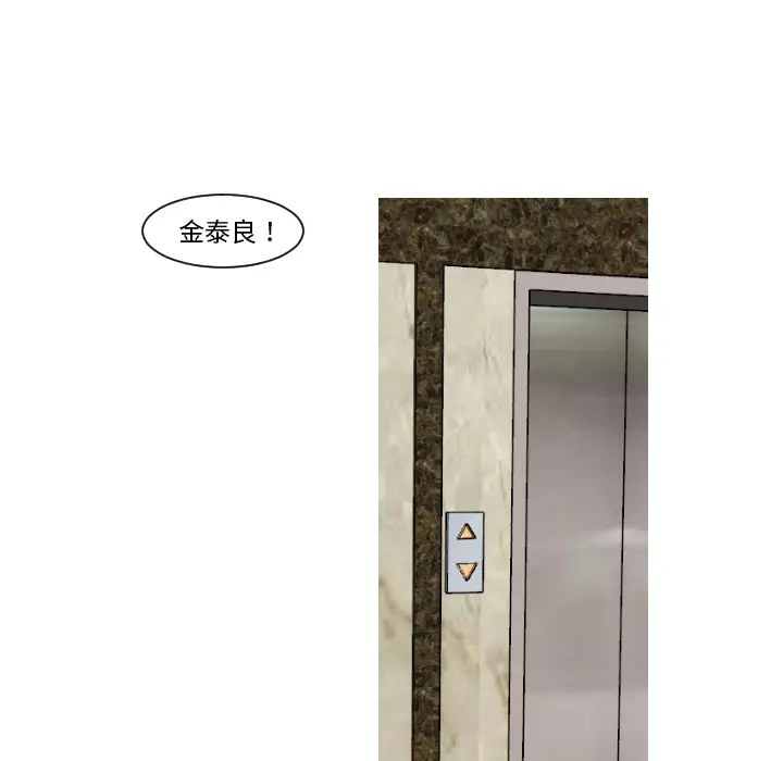 我的水星第10话