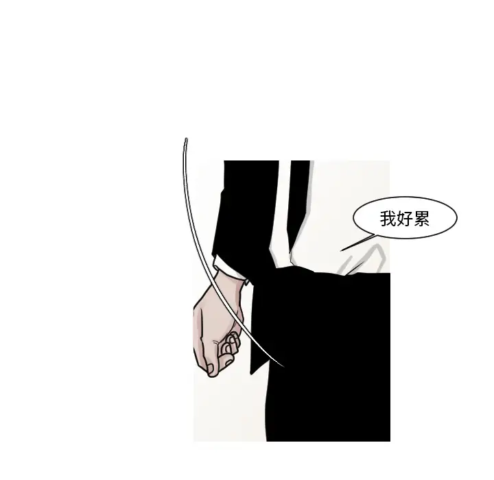 我的水星第10话