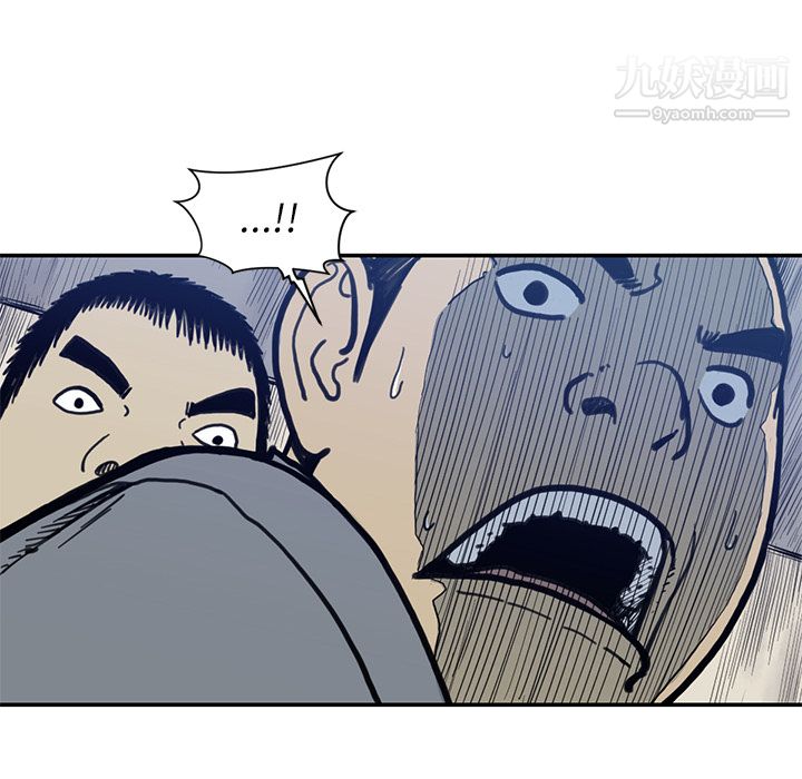 TWOMEN~共存第54话