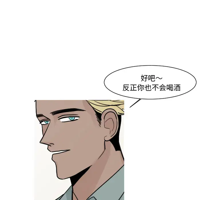 我的水星第10话