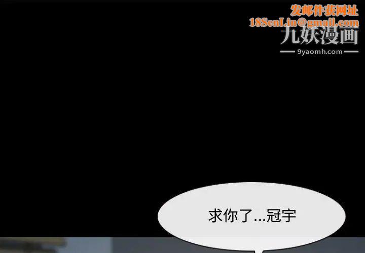 耳畔的神音第13话