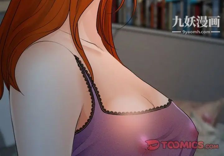 耳畔的神音第13话