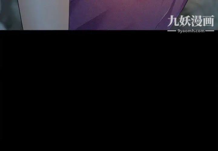 耳畔的神音第13话