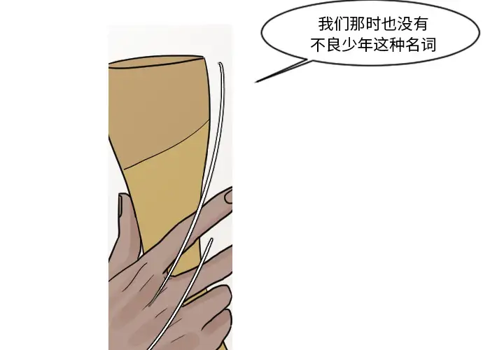 我的水星第11话