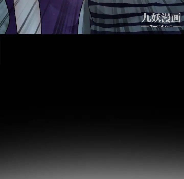 耳畔的神音第13话