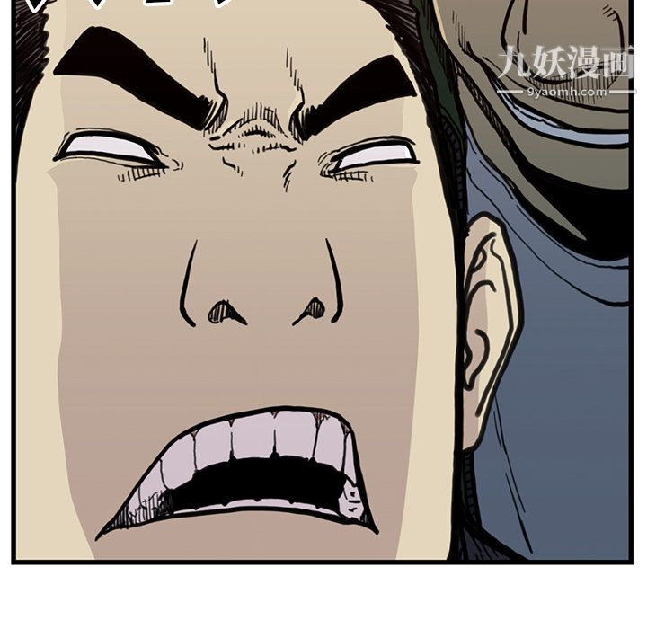 TWOMEN~共存第54话