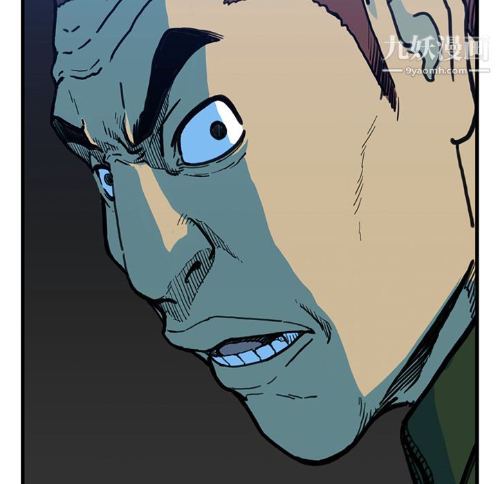 TWOMEN~共存第54话