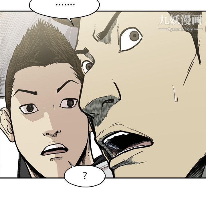 TWOMEN~共存第54话