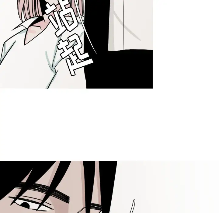 我的水星第11话