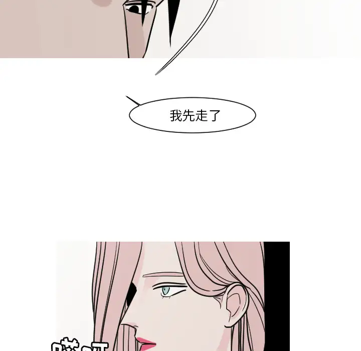 我的水星第11话