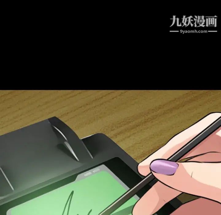 耳畔的神音第13话