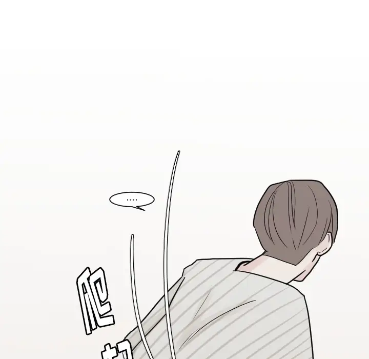 我的水星第11话