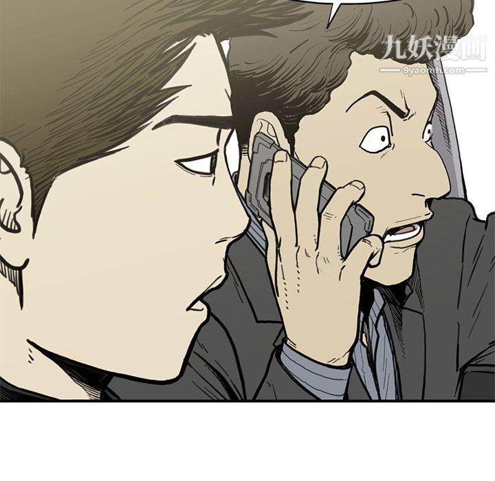 TWOMEN~共存第54话