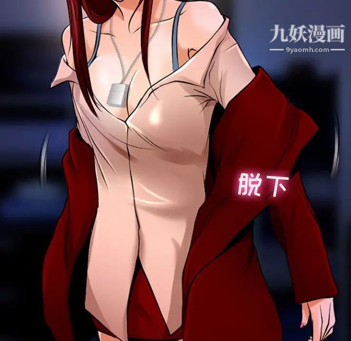 耳畔的神音第13话