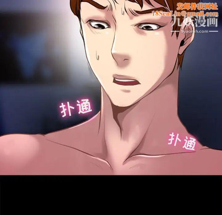 耳畔的神音第13话
