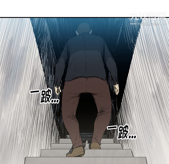 TWOMEN~共存第54话