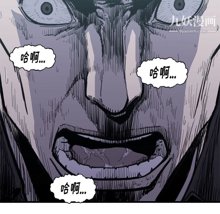 TWOMEN~共存第54话