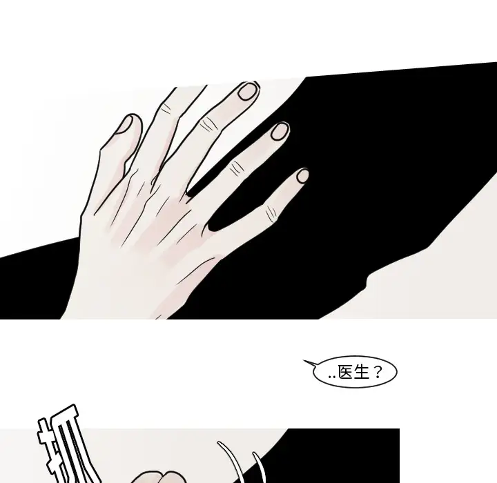 我的水星第12话