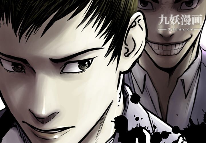 TWOMEN~共存第55话